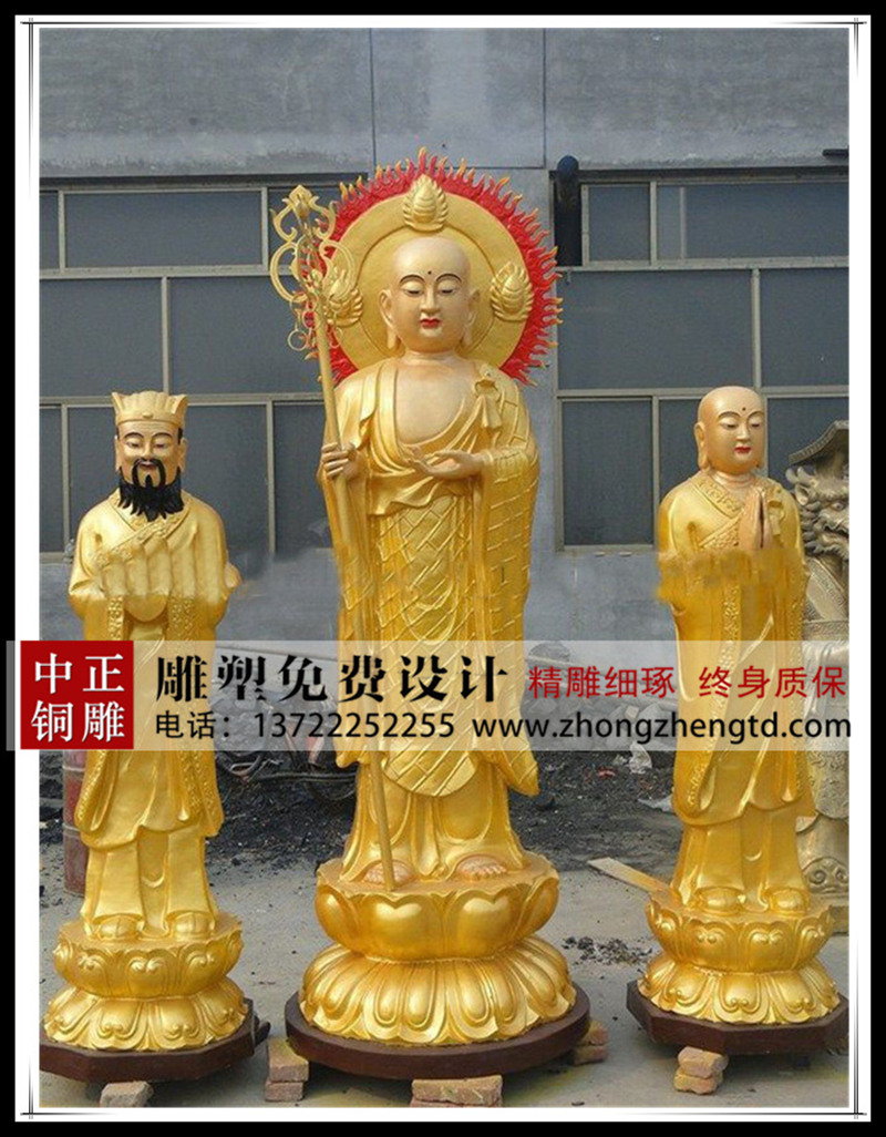 铸铜地藏王雕塑