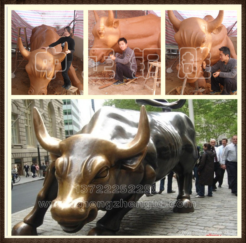 华尔街铜牛