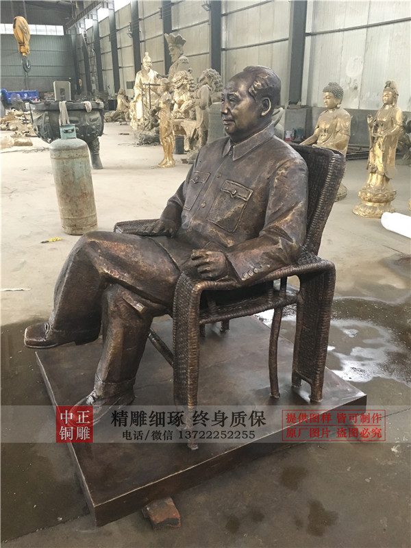 2米毛主席坐像雕塑