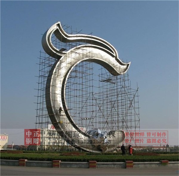 唐县城市雕塑厂家