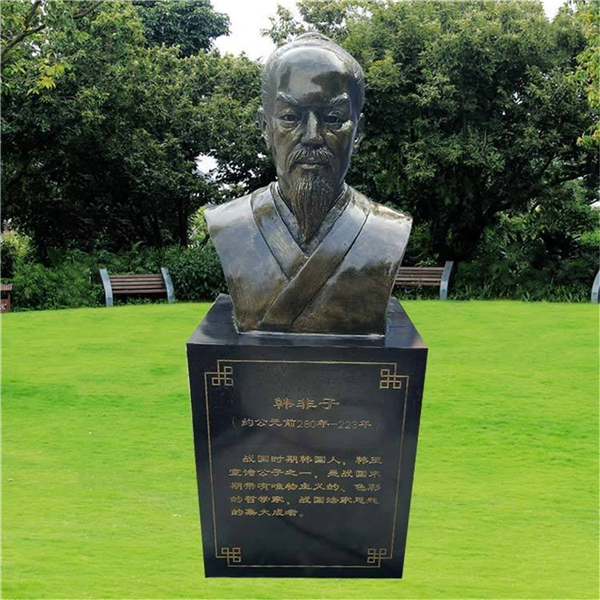 韩非铜雕塑