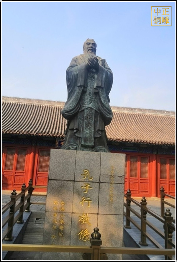 孔子景观雕塑.jpg