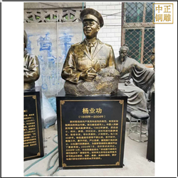 杨业功人物铜雕塑