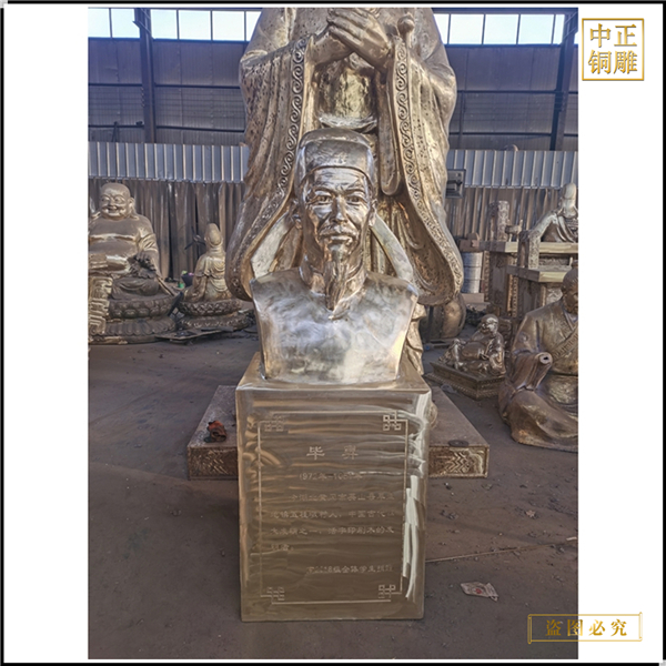 古代毕昇人物雕塑铸造