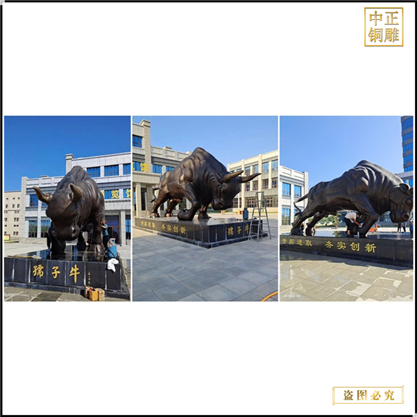 广场大型铜牛雕塑铸造厂