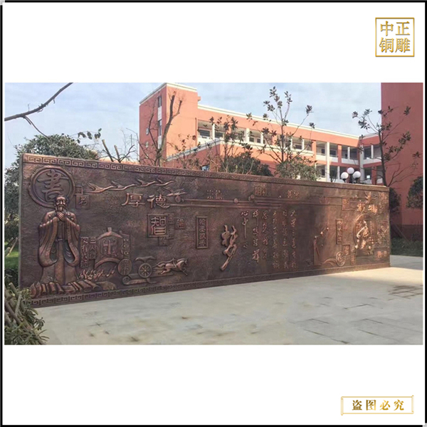 校园浮雕文化墙