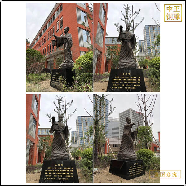 校园王明阳铜雕塑