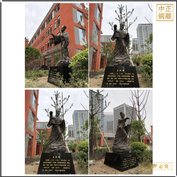 校园王明阳铜雕塑