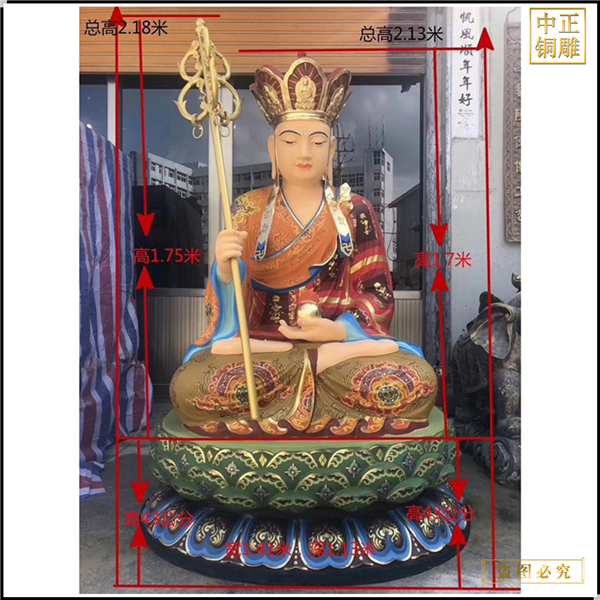 彩绘铜雕地藏王菩萨像