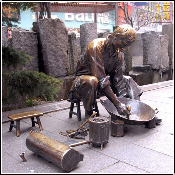 小商补锅人物铜雕塑